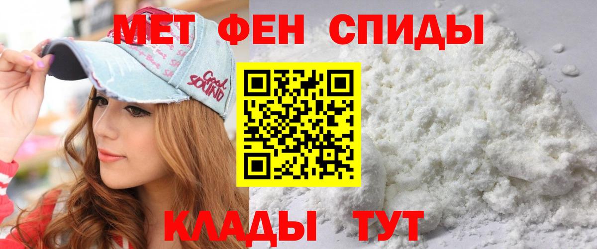 АМФЕТАМИН VHQ Лениногорск