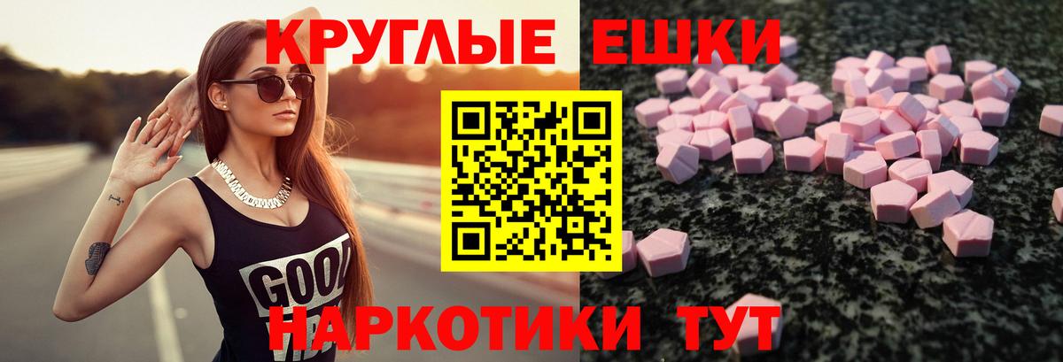 Ecstasy диски Лениногорск