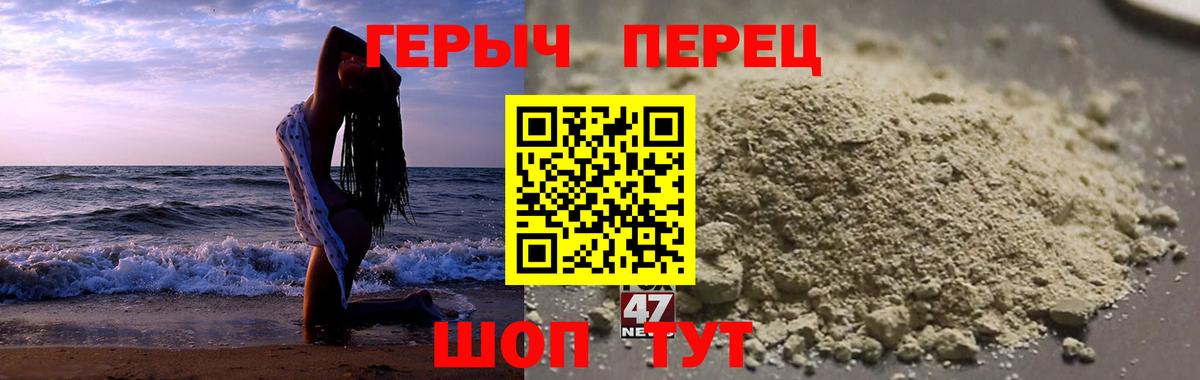 Лениногорск  ГЕРОИН гречка  Вход с VPN 