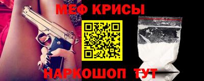 MESCALINE Ипатово