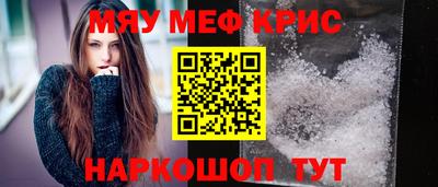 MESCALINE Ипатово