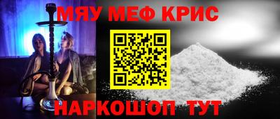 MESCALINE Ипатово