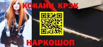 MESCALINE Ипатово