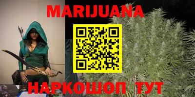 MESCALINE Ипатово