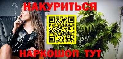 MESCALINE Ипатово