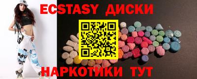 MESCALINE Ипатово