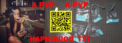 ALPHA PVP Ирбит