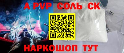 ALPHA PVP Ирбит