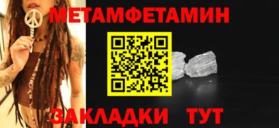 ALPHA PVP Ирбит