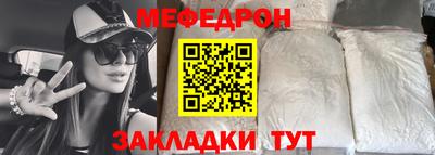 MESCALINE Ипатово
