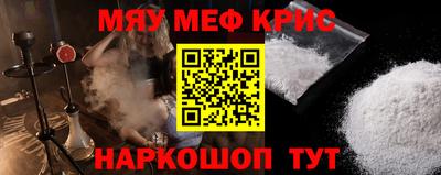 MESCALINE Ипатово