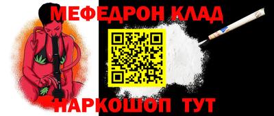 MESCALINE Ипатово