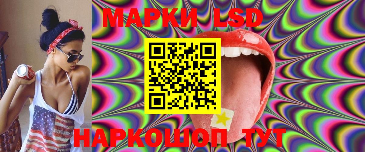 кракен   Вход с VPN  LSD-25 экстази ecstasy  Лениногорск  LSD-25 экстази кислота 