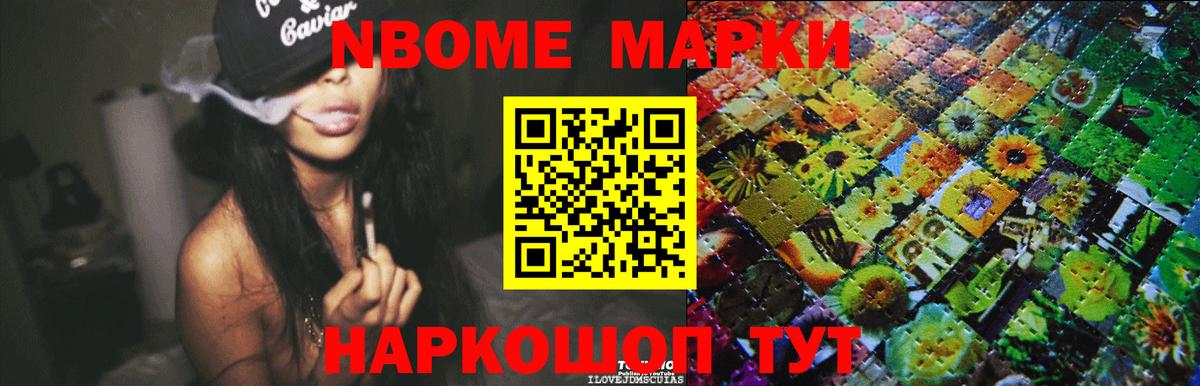 LSD-25 экстази кислота Лениногорск