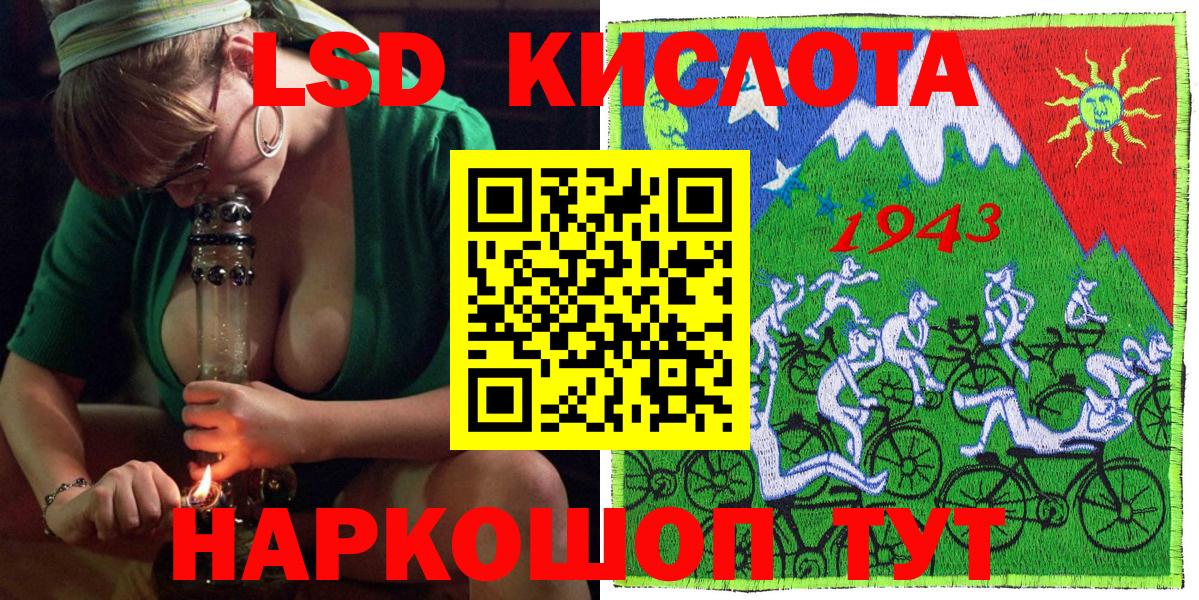 Марки NBOMe 1500мкг  Марки NBOMe 1500мкг  Марки N-bome  Вход с VPN  Лениногорск 