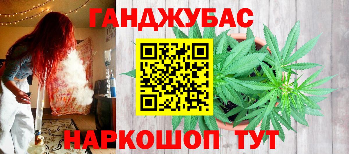 Канабис конопля  МАРИХУАНА сатива  Канабис LSD WEED  Лениногорск  Вход с VPN 